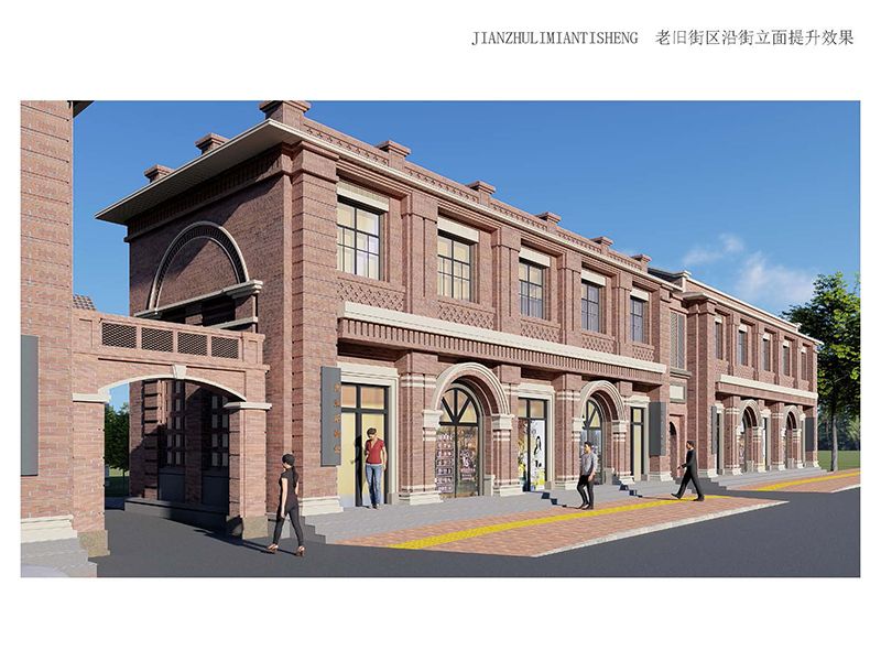 林州市老舊街區(qū)（人民路、龍山街、振林路）改造提升工程2